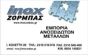 Inox Zorbas