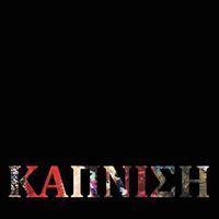 Kapnisi  Woman's Fashion Store