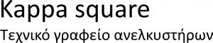 Kappa Square