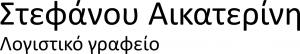 Στεφάνου Αικατερίνη