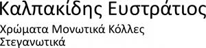 Περιστέρας Πέτρος