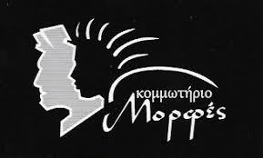 Μορφές