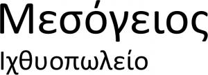Μεσόγειος