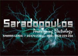 Sarantopoulos Electrology