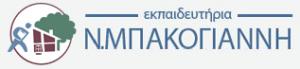 Μπακογιάννη