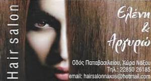 Hair Studio Ελένη Αργυρώ