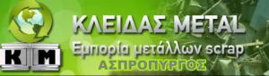 Kleidas Metal