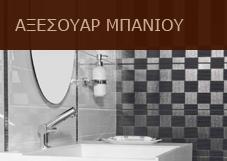 Μιάμου Θεοδώρα