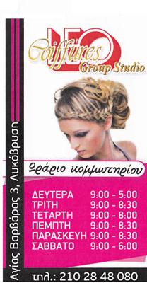 Coiffures LEO Group Studio