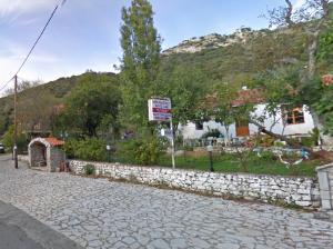 Ο Νίκος