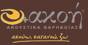 +Ακοή