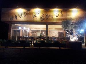 Οίνος και Έλαιος