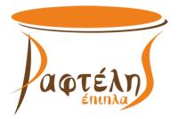 Ραφτέλης Ματθαίος