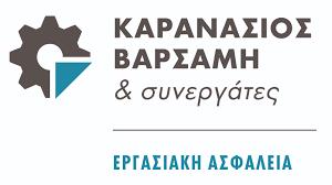 ΕΞΥΠΠ Καρανάσιος Βαρσάμη