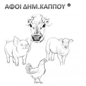 Αφοί Δημ. Κάππου ΙΚΕ