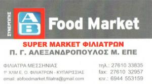 AB Food Market