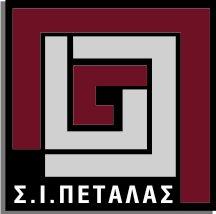 Πεταλάς Σταμάτης