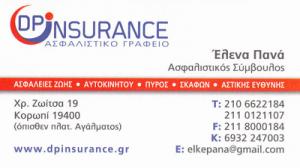 DP Insurance