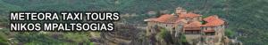 Meteora Taxi Tours