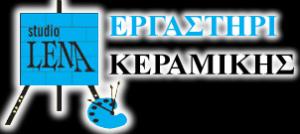 Studio Lena Παραδείσης