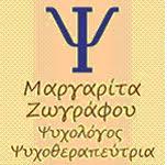 Ζωγράφου Μαργαρίτα