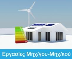 Καμάμης Κομνηνός