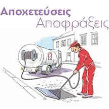 Άθμωνον