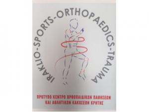Χατζηδάκης Γεώργιος