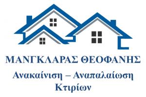 Μανγκλαράς Θεοφάνης