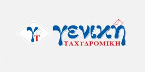 Γενική Ταχυδρομική