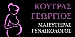 Κούτρας Γεώργιος