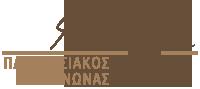 Φωταξία