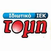 ΙΕΚ ΤΟΜΗ ΜΑΝΘΟΠΟΥΛΟΣ