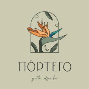 Πόρτεγο