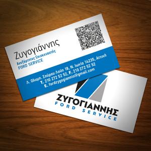 Service Ford Ζυγογιάννης