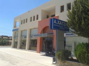 Χατζής Α. Κωνσταντίνος