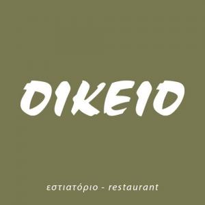 Οικείο
