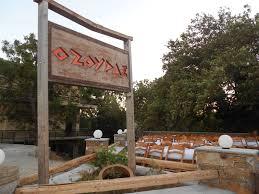 Ζούρας