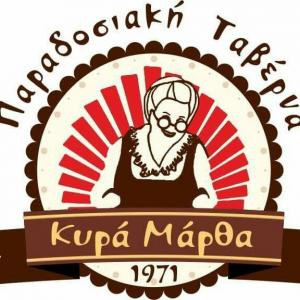 Κυρά Μάρθα