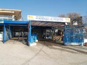 Leon Gas