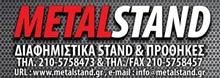 Metalstand