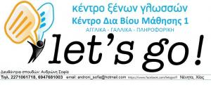 Let s Go