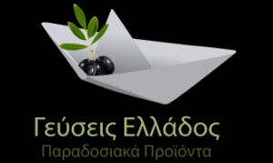 Γεύσεις Ελλάδος
