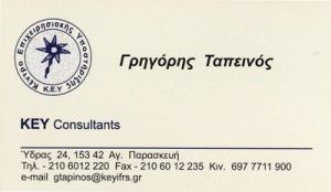 Key Consultants