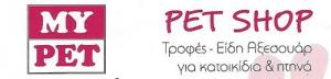 My pet