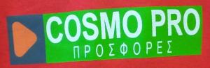 Cosmo pro prosfores