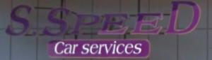 Λογότυπο S Speed Car Services