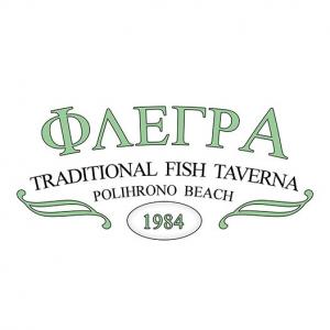 Φλέγρα