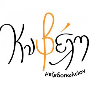 Κυβέλη