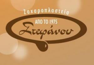 Στεφάνου
